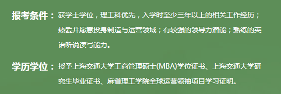 雷哥MBA院校分析汇总.png